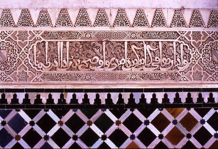 Alicatados de la Alhambra