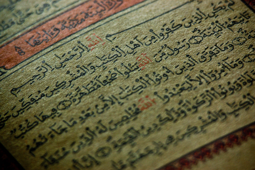 El Corán más antiguo del mundo - FUNCI - Fundación de Cultura Islámica