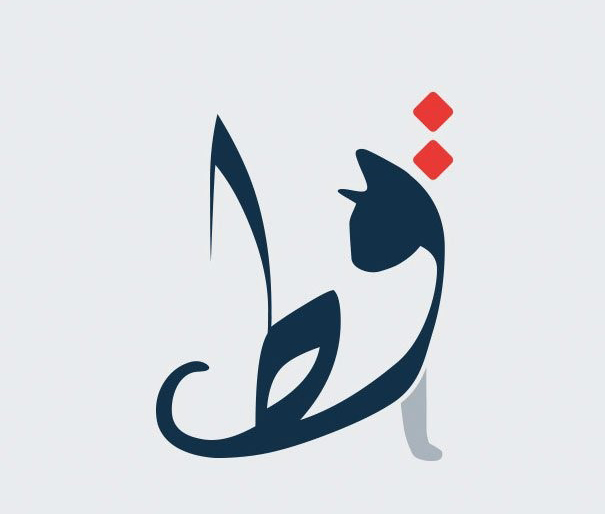 arabic calligraphy animals