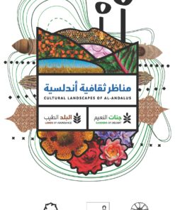 Catálogo de la exposición «Paisajes Culturales de al-Ándalus» | Exhibition Catalogue: Cultural Landscapes of al-Andalus